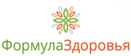 Формула Здоровья Формула Здоровья